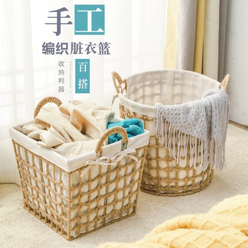 高颜值日式脏衣篓衣服收纳筐家用脏衣篮卧室脏衣筐洗衣篮子ins风