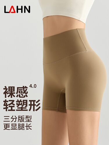 蜜桃达人臀短裤女热裤三分高腰紧身无尴尬瑜伽运动服健身裤外穿