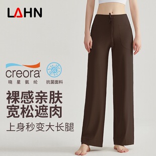 蜜桃达人微喇叭裤女小个子九分高级感宽松直筒高腰显瘦阔腿裤运动