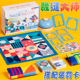 裁缝大师达人桌游儿童思维训练专注力游戏幼儿园图形颜色配对玩具