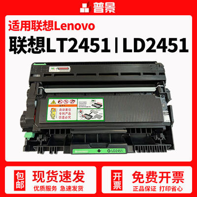 M7400pro墨盒7605D墨粉打印机