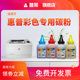 M276n 普景适用HP M275彩色墨粉CE310A打印机墨粉CF350A M177fw M175nw墨粉M251n 惠普CP1025碳粉M175a M176n