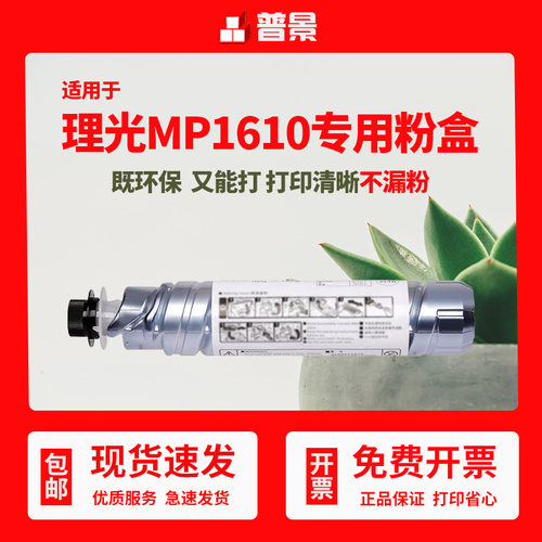 加黑型碳粉 质量稳定 免费开票