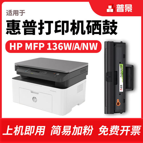 带芯片 上机即用 免费开票