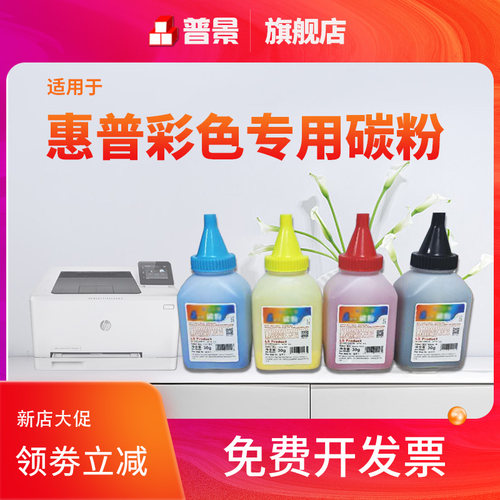 颜色正 兼容性好 品质保证