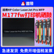 适用惠普 ce310a碳粉 M177fw硒鼓176n粉盒M176n彩色激光打印机墨盒hp130A黑色CF350A碳粉盒ce314a成像鼓m175a
