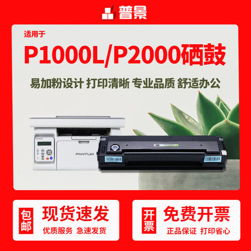 高清打印  免费开票  品质保证