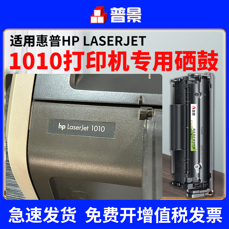 急速发货  上机即用  打印清晰   定影牢固