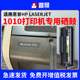 适用惠普HP 1020Plus打印机墨盒Q2612A易加粉晒鼓M1005MFP碳粉复印一体机碳粉盒 1022 1010硒鼓laserjet 1018