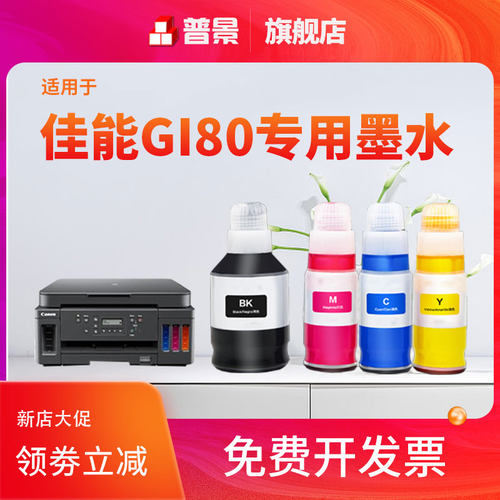 色彩细腻  打印清晰不堵头