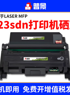 适用惠普323sdn硒鼓HP Laser MFP 323d打印机粉盒303d 301dn 323dnw 323sdnw墨盒W1816A晒鼓鼓架W1810A碳粉盒