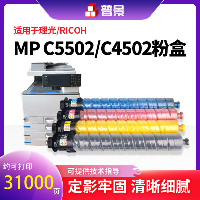 色彩艳丽  上机即用  免费开票  闪电发货