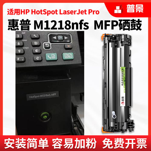 易加粉设计 上机即用 免费开票