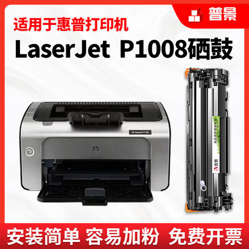 免费开票 上机即用 绿色环保