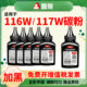 115w 115nw MFP 适用惠普117w碳粉105a 116w激光打印机墨粉Laser 115a 102w 102a 105w 112a W1680A硒鼓粉