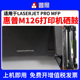 适用hp M126nw打印机墨盒墨粉126nw多功能一体机CZ174A墨粉盒388A碳粉盒硒鼓 MFP 惠普M126a硒鼓LaserJet Pro