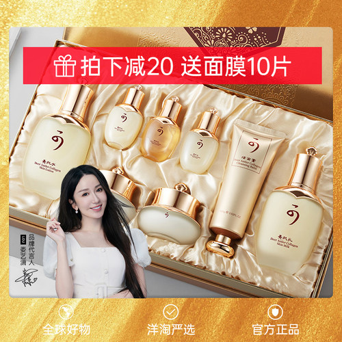 品牌高保湿补水护肤品套装国货正品化妆品套盒中年妈妈大牌礼盒女