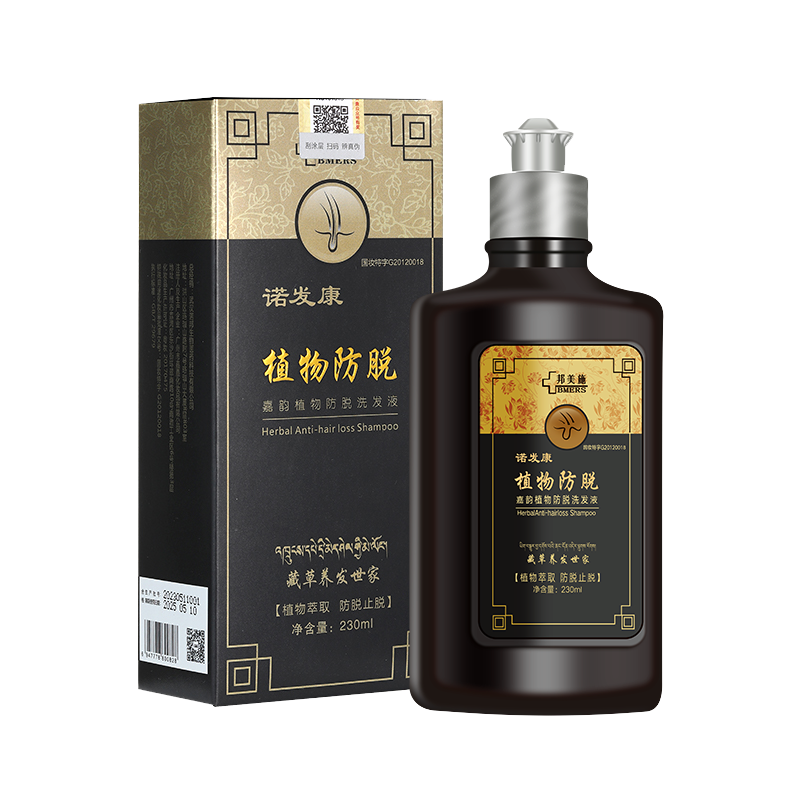 邦美施諾發(fā)康植物防脫洗發(fā)水生發(fā)精華深層修護(hù)毛囊掉發(fā)頭禿再生發(fā)