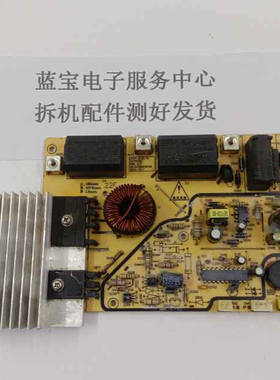 适用于九阳电磁炉21FS37主板电源板主控板21ZE拆机配件