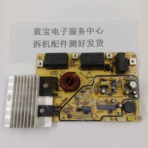 适用于九阳电磁炉21FS37主板电源板主控板21ZE拆机配件
