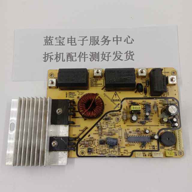 适用于九阳电磁炉21FS31电源板主控板主板21ZE拆机配件