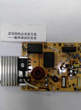 适用于美的电磁炉C21-SN216电源板主板TM-S1-01D-A配件