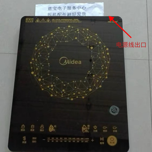 适用于美的电磁炉C21-WT2118/2148面板黑晶玻璃触摸拆机29.5-38