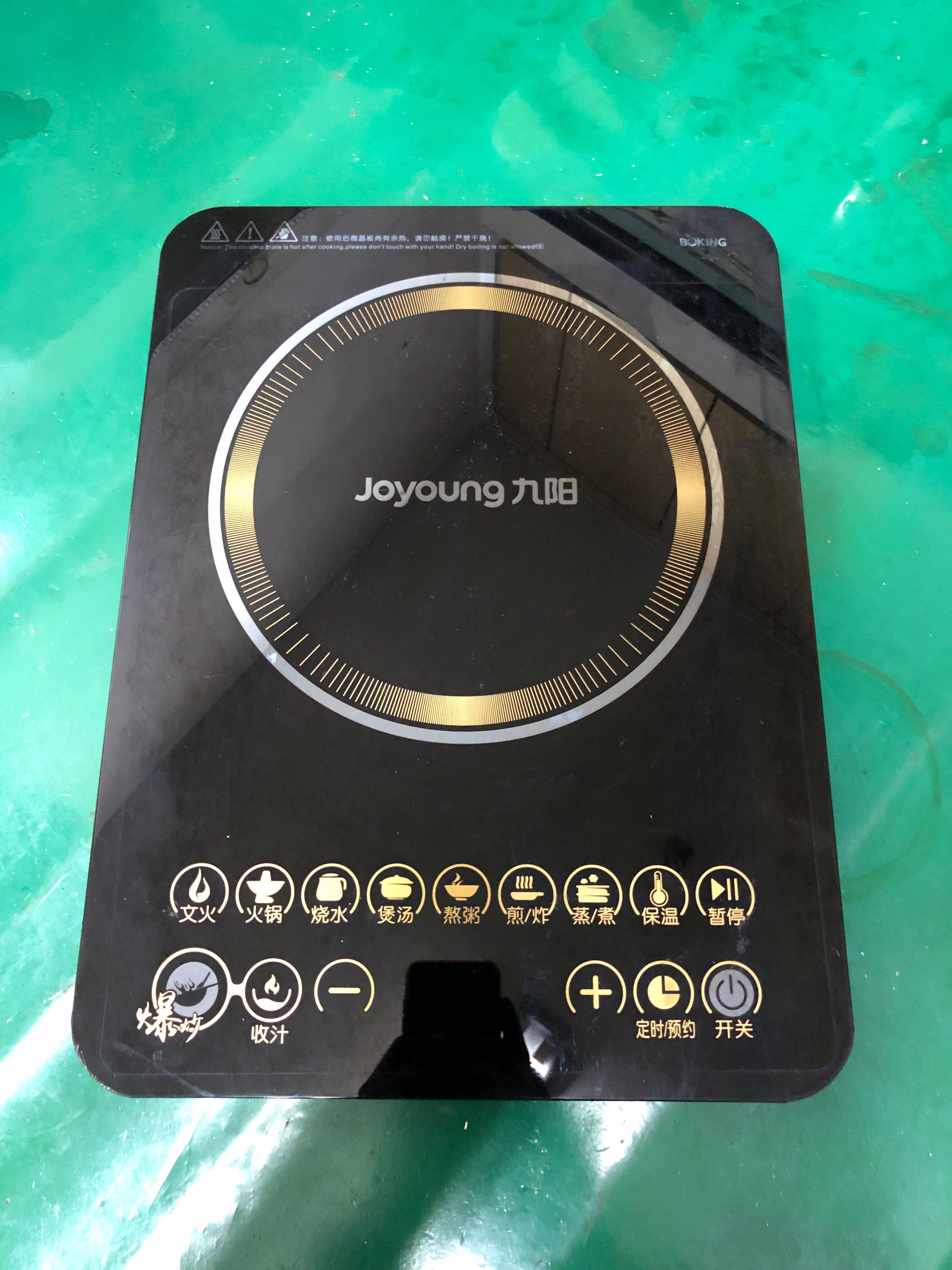 适用于九阳电磁炉c22-l66/l85/l86面板玻璃微晶面板拆机配40.5/30