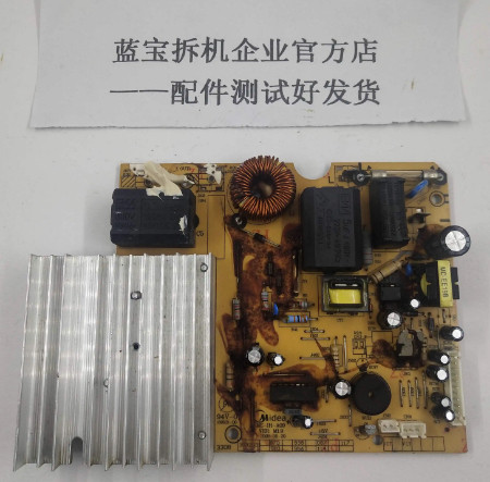 适用于美的电磁炉SN216主板电源板主控板A09拆机配件
