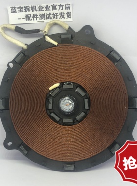 适用于九阳电磁炉JYC-21ES17/21FS37/21FS66线盘发热线圈传感配件