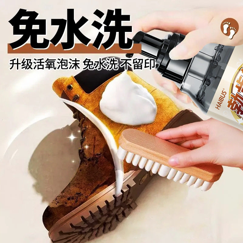 勃肯鞋清洁剂翻毛皮鞋护理干洗麂皮反绒磨砂大黄雪地靴,洗护清洁剂/卫生巾/纸/香薰,地毯干洗剂,淘宝优惠券,粉丝福利购,淘宝优惠卷