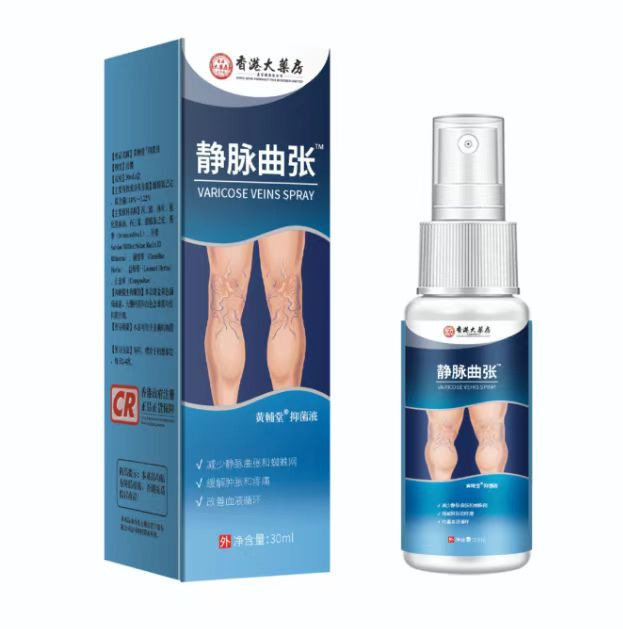 现货肿胀蚯蚓腿静脉喷剂静 呵护身体膏脉曲脉静张膏,家庭/个人清洁工具,洗漱包,淘宝优惠券,粉丝福利购,淘宝优惠卷
