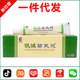 凯诚苗芙灵乳膏软膏铍倍牌皮肤外用草本软膏苗肤灵 1587