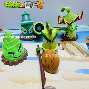 正版植物大战僵尸玩具硬胶塑料竹笋突击竹兵斯巴达竹剑叶龙血树
