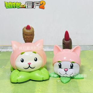 正版植物大战僵尸玩具大号回力猫尾草可滑行走路儿童男孩女礼物