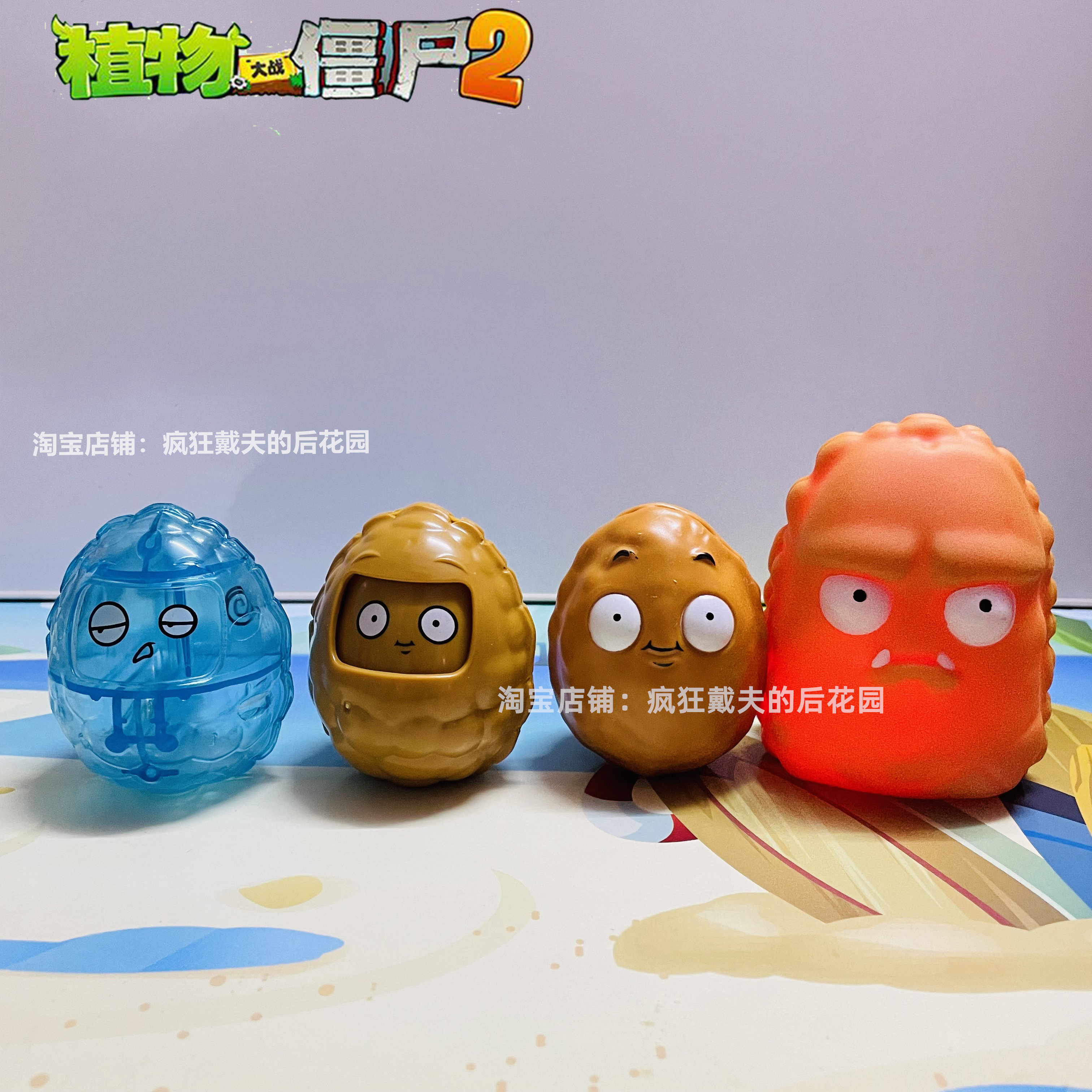 正版植物大战僵尸玩具全息坚果变脸坚果灯光坚果软胶原始坚果墙