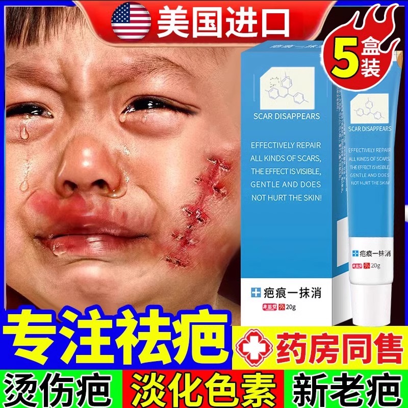 【重度疤痕适用】98.7%选择