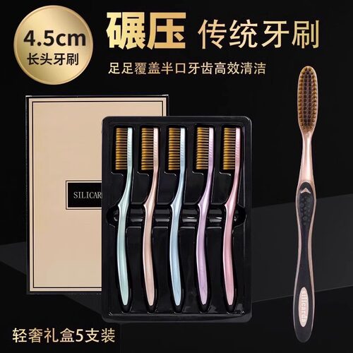 中央ma力推|轻奢高档牙刷！