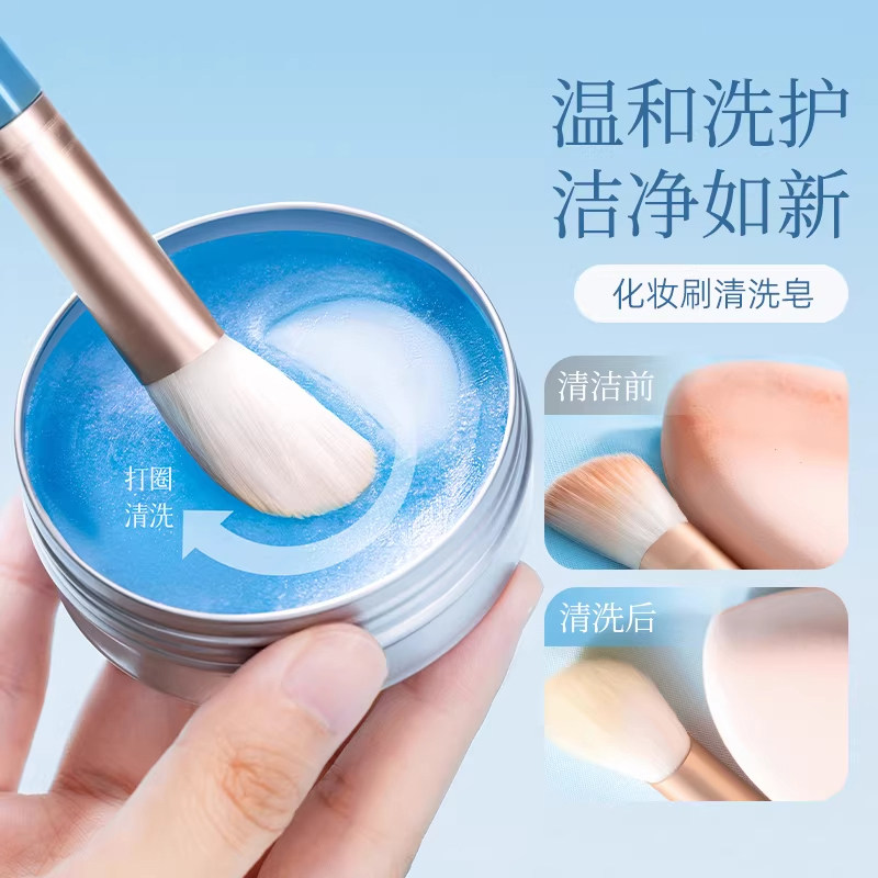 洗刷皂化妆刷粉底刷清洗不脏手粉扑美妆蛋清洁工具笔刷专用,家庭/个人清洁工具,洗脸刷/化妆刷,淘宝优惠券,粉丝福利购,淘宝优惠卷