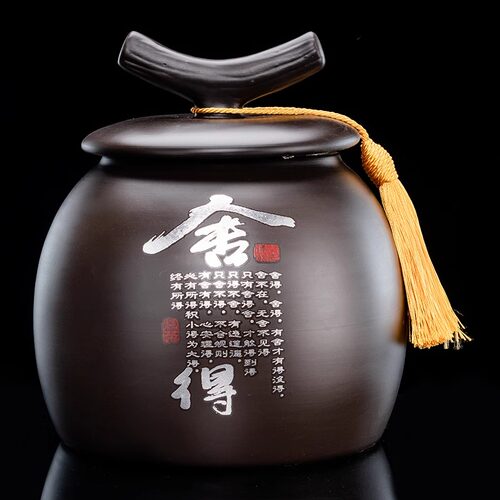 紫砂茶叶罐密封家用大容量一斤装