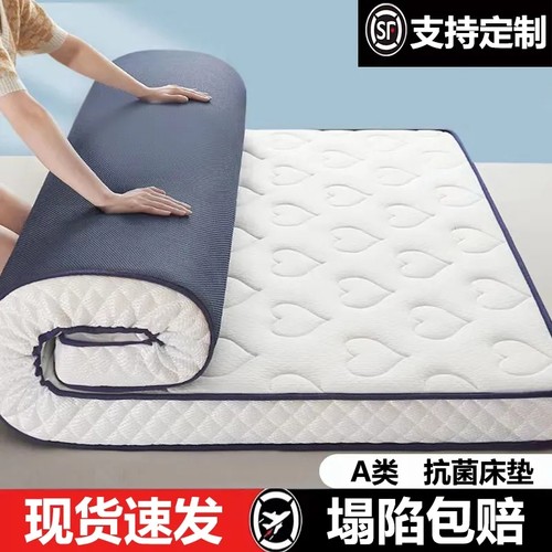 定制床垫110*130*135*140*150*160*170*180*190*2m家用榻榻米软垫
