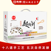 先徽手工挂面礼盒龙须面劲道爽口挂面家常面条自然发酵健康1.56kg