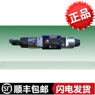 液压阀贺尔碧格R900952239