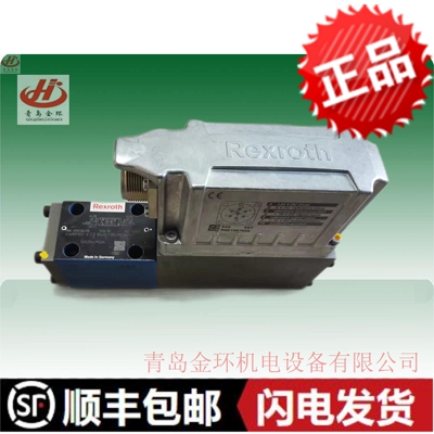 液压阀贺尔碧格哈威4WRPEH6