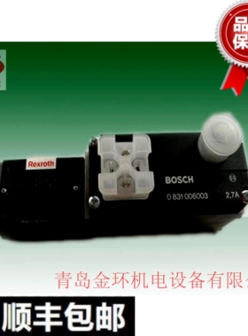 0811404061  4WRPH10C4B100L-20G24Z4M比例换向阀