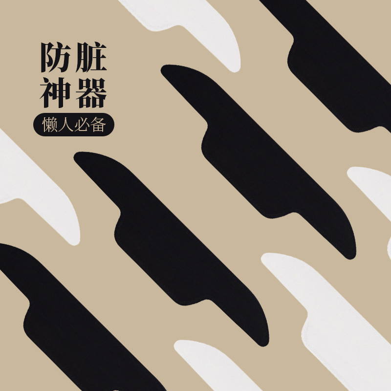 衣领防脏吸汗贴一次性羽绒服