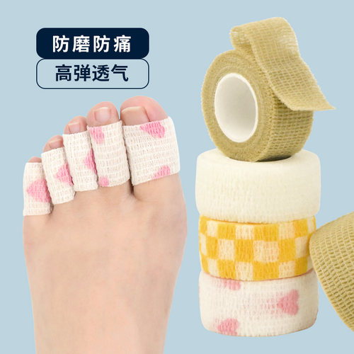 脚趾保护套防磨贴自粘防滑防挤脚