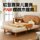 妈妈选择厘米星球悬浮儿童床全实木小户型1米5男孩女孩1.2单人床