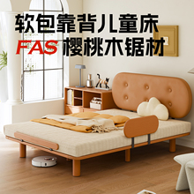 妈妈选择厘米星球悬浮儿童床全实木小户型1米5男孩女孩1.2单人床