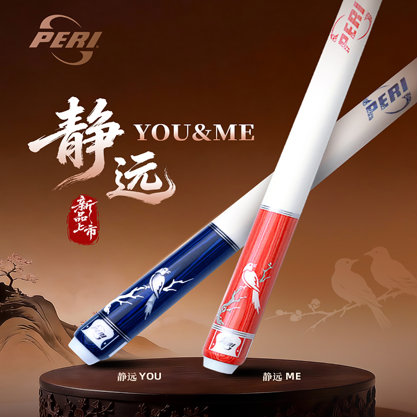 皮尔力情侣款台球杆大头杆中式黑8男女送礼女生女士台球杆静远ME